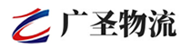 深圳到南安市物流公司